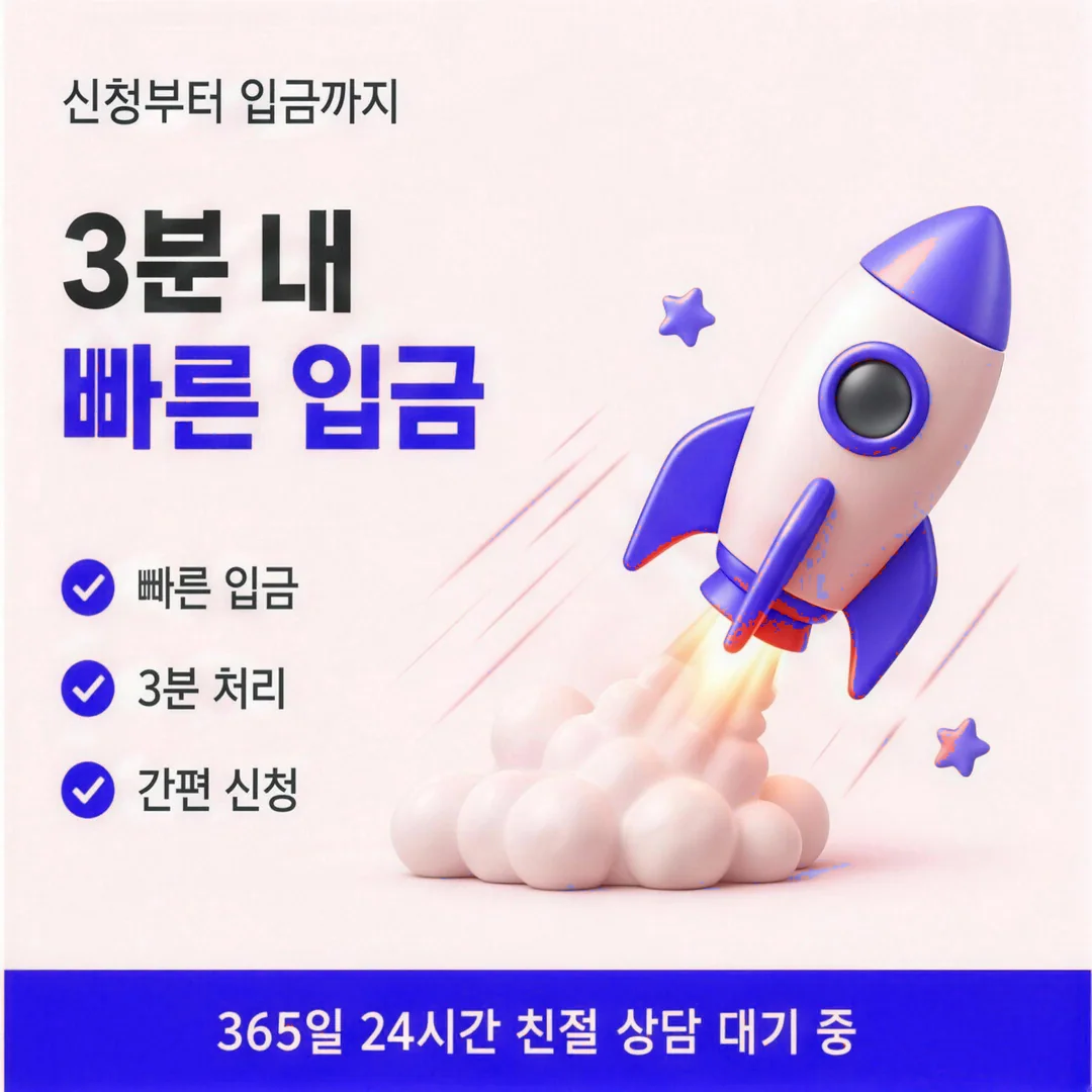 카드와 결제 수단 상태를 스마트폰으로 먼저 확인하는 카드깡 첫 단계 고객 인물 이미지