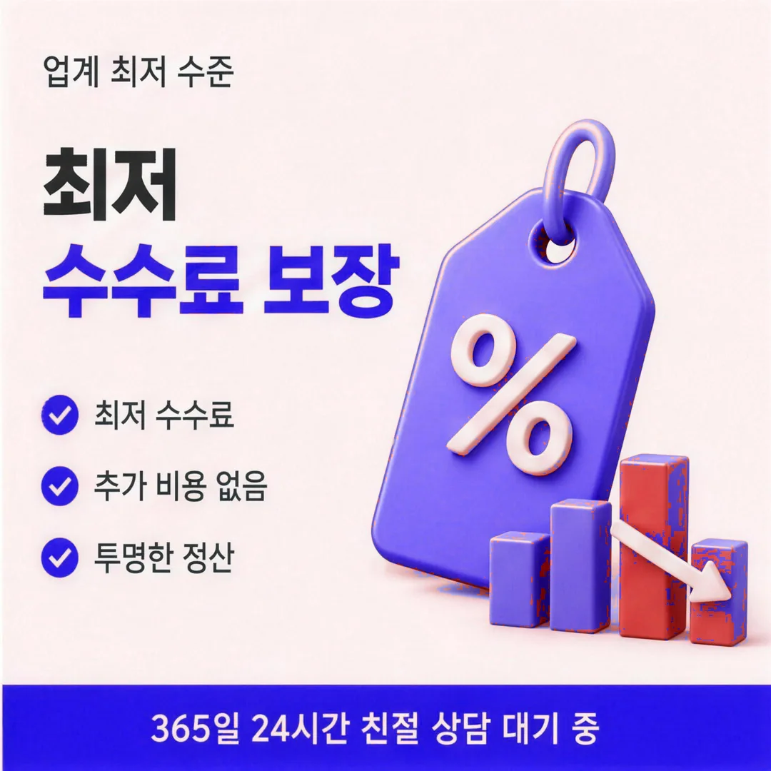 필요한 정보와 적용 조건을 안내하는 카드깡 두 번째 단계 상담원 인물 이미지