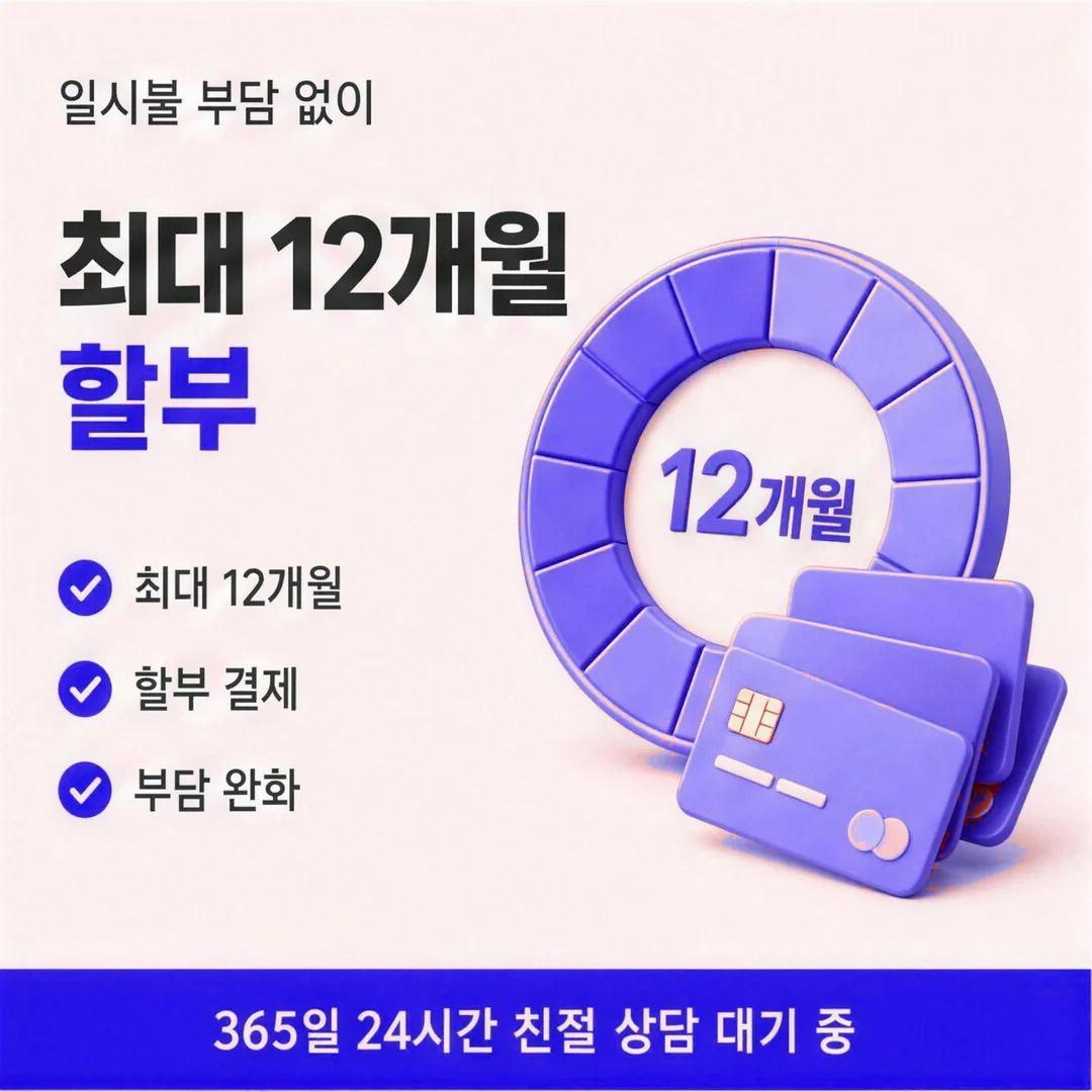 이해되지 않는 부분까지 확인한 뒤 마무리하는 카드깡 세 번째 단계 고객 인물 이미지