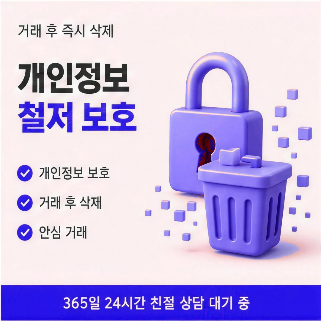 카드깡 업체 앱카드 인증 순서 안내 경험담을 남긴 이용자 프로필 인물 이미지