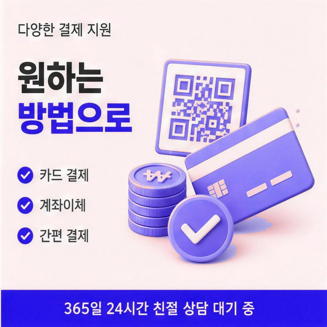 안전한 카드깡 업체 선택 기준과 확인 항목을 상징하는 방패 체크리스트 자물쇠 안전 안내 일러스트 이미지